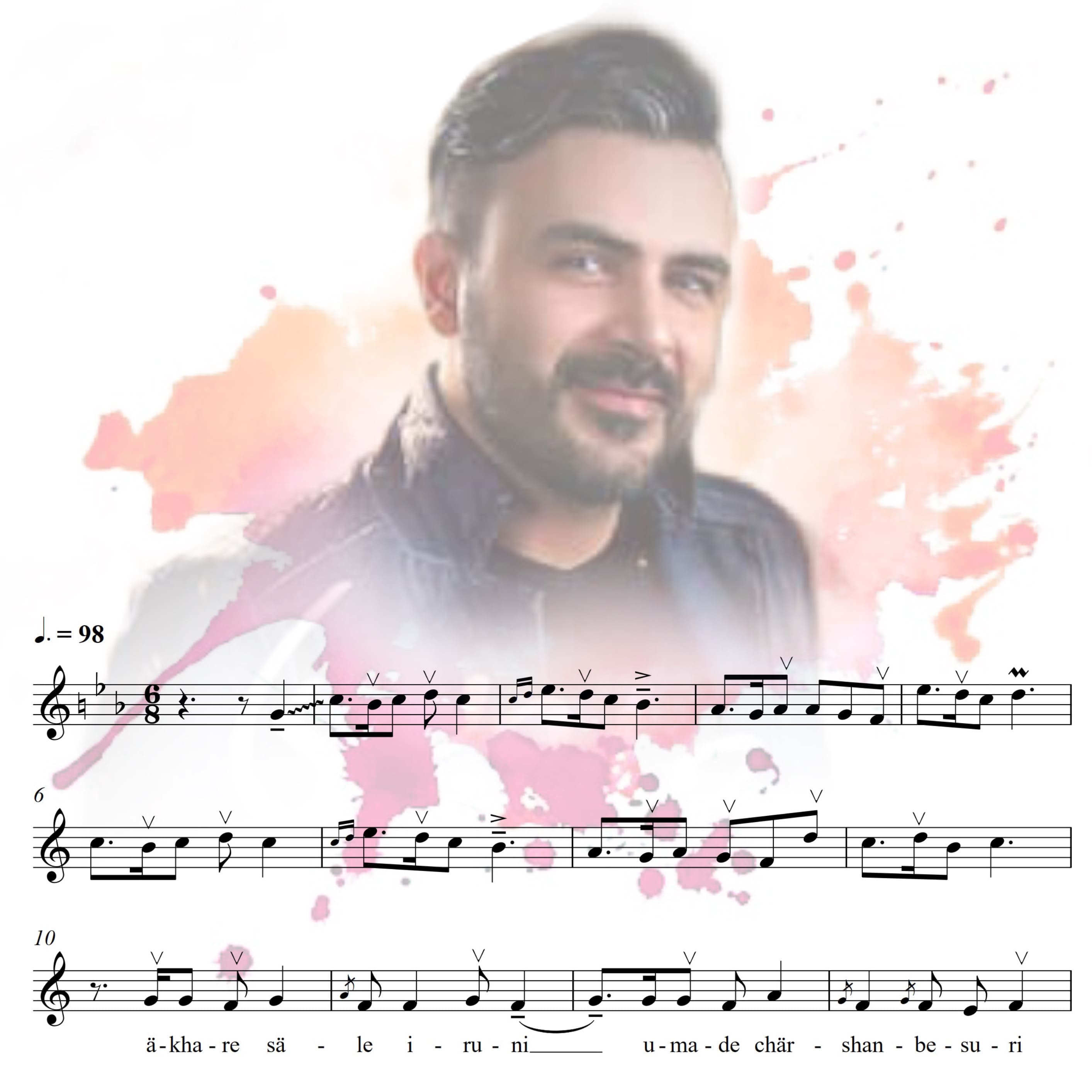 علی مولایی - چهارشنبه سوری - متوسط (ویدیوی آموزشی)