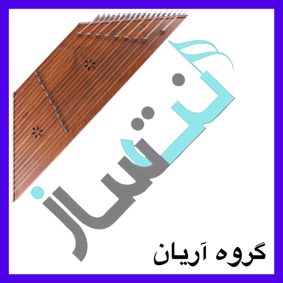 گروه آریان - پرواز (ویدیو)