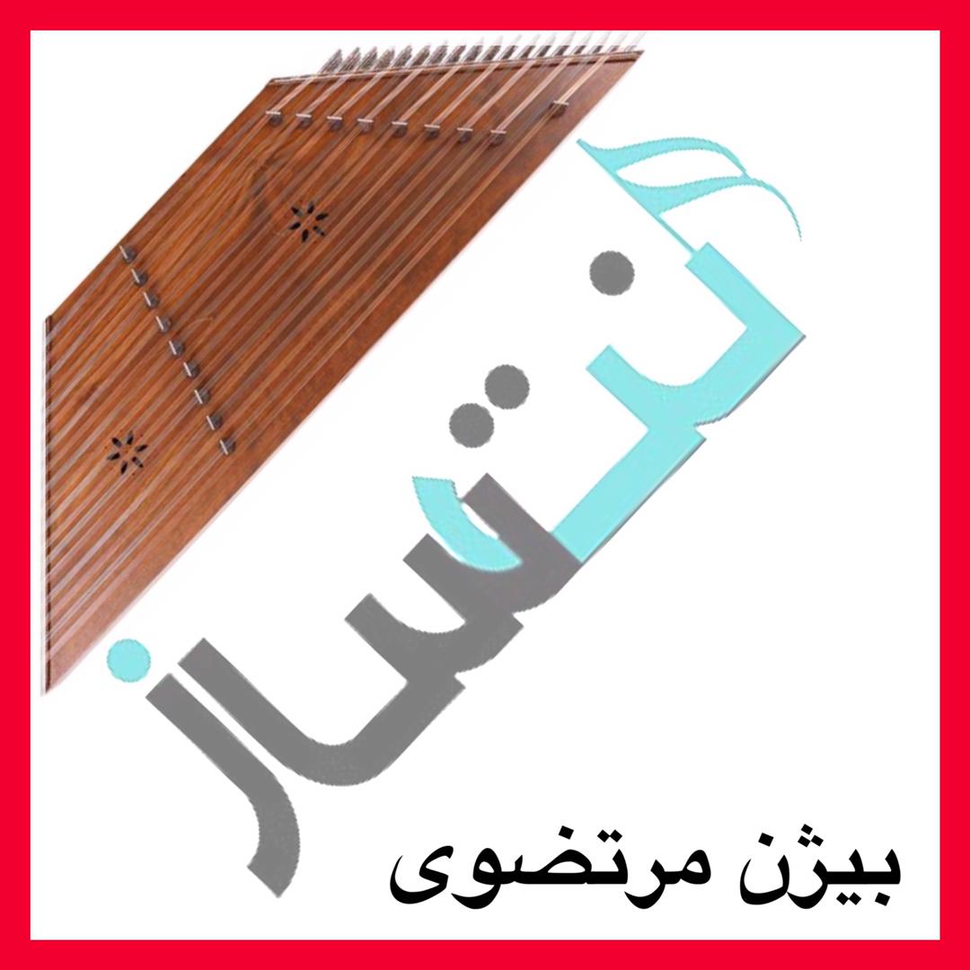 بیژن مرتضوی - مجنون (ویدیو)