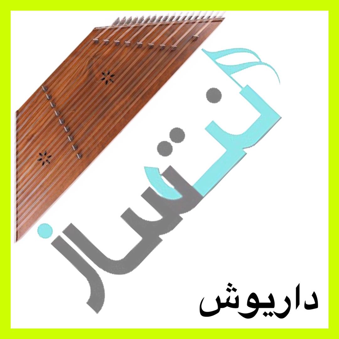 داریوش - حسود (ریتم)