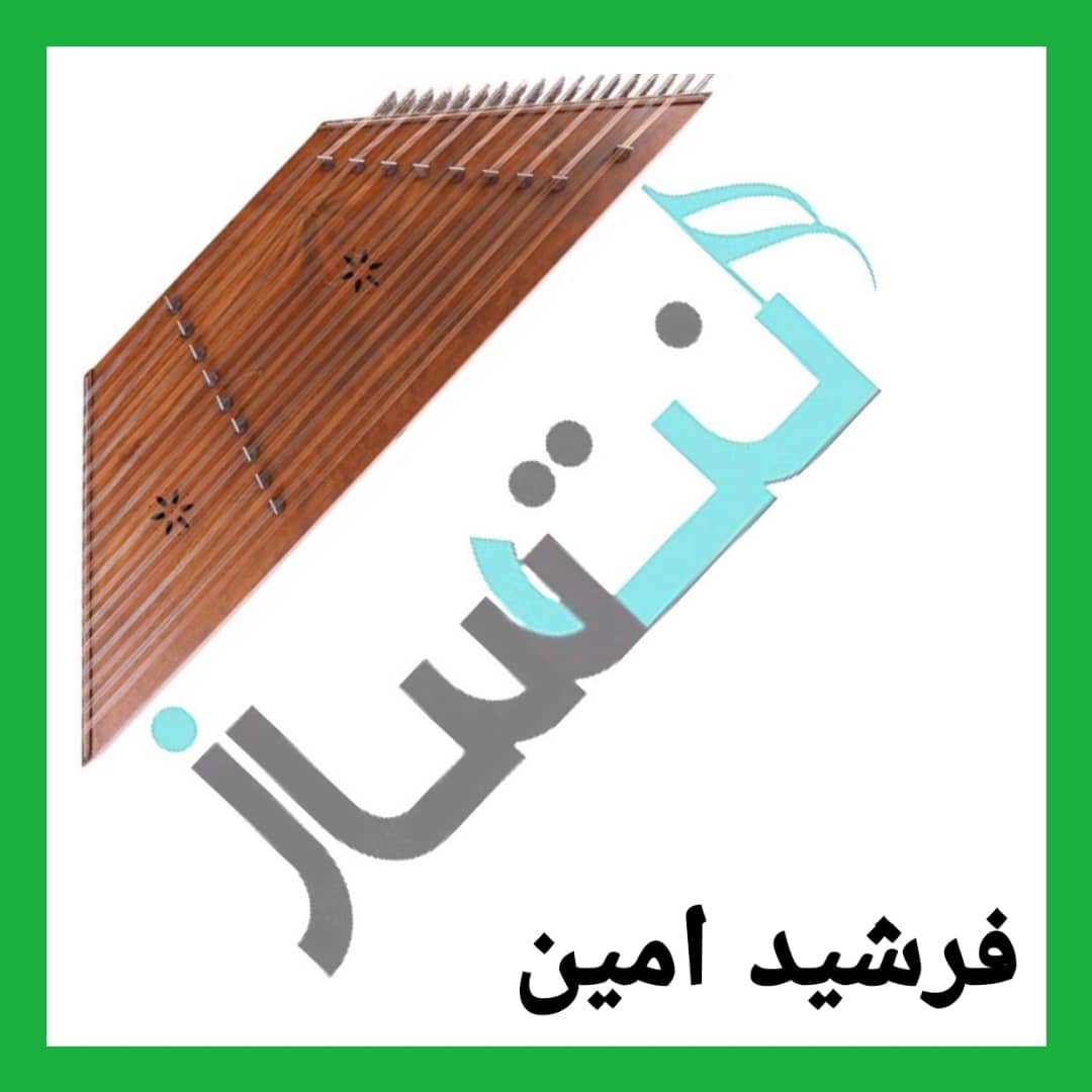 فرشید امین - نسترن (ویدیو)