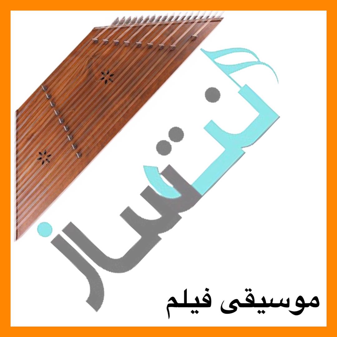 محمدرضا علیقلی - مدرسه موشها - ساده (ریتم)