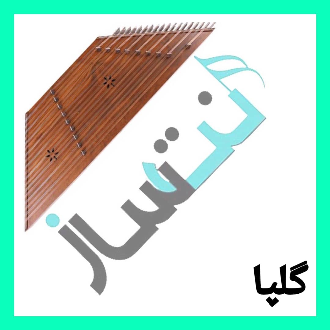 گلپا - میدونستی که خاک - متوسط (ریتم)