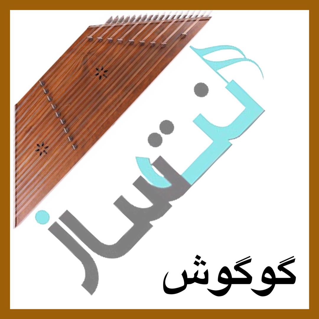 گوگوش - دو پنجره (ویدیو)