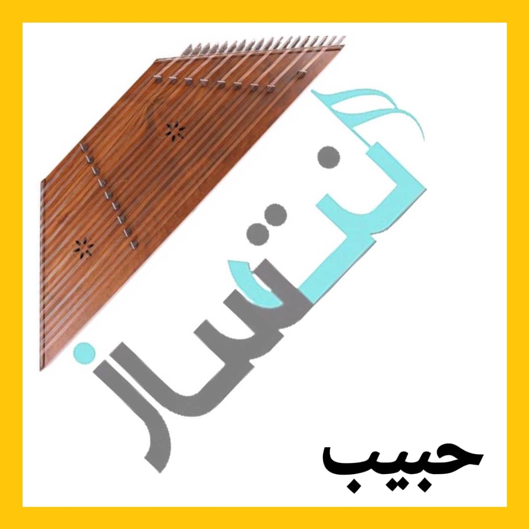 حبیب - مادر (ویدیو)