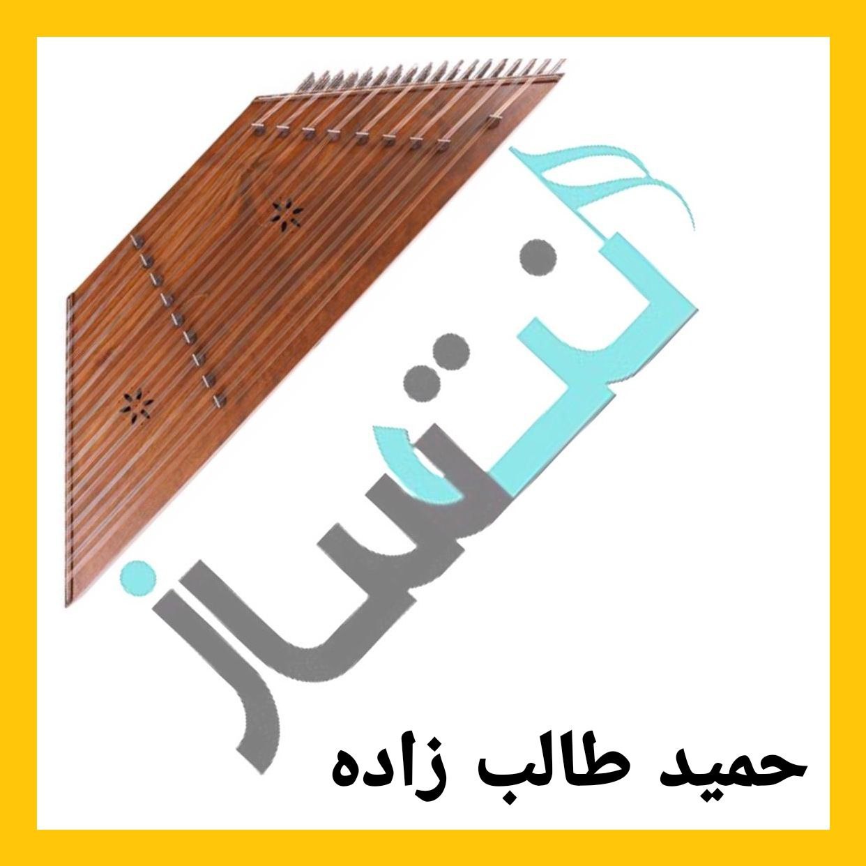 حمید طالب زاده - دختر - ساده (ریتم)