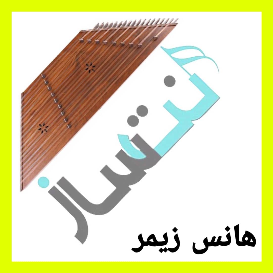 هنس زیمر - دزدان دریایی کارِائیب (ویدیو)