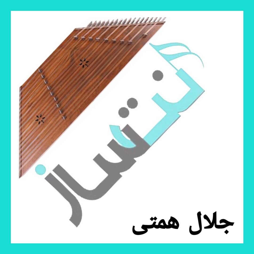 جلال همتی - امشب چه شبیست (ریتم)