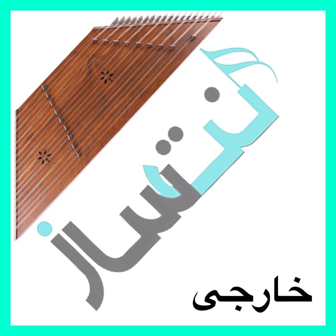 خارجی - سکرت گاردن 1 - ساده (ویدیو)