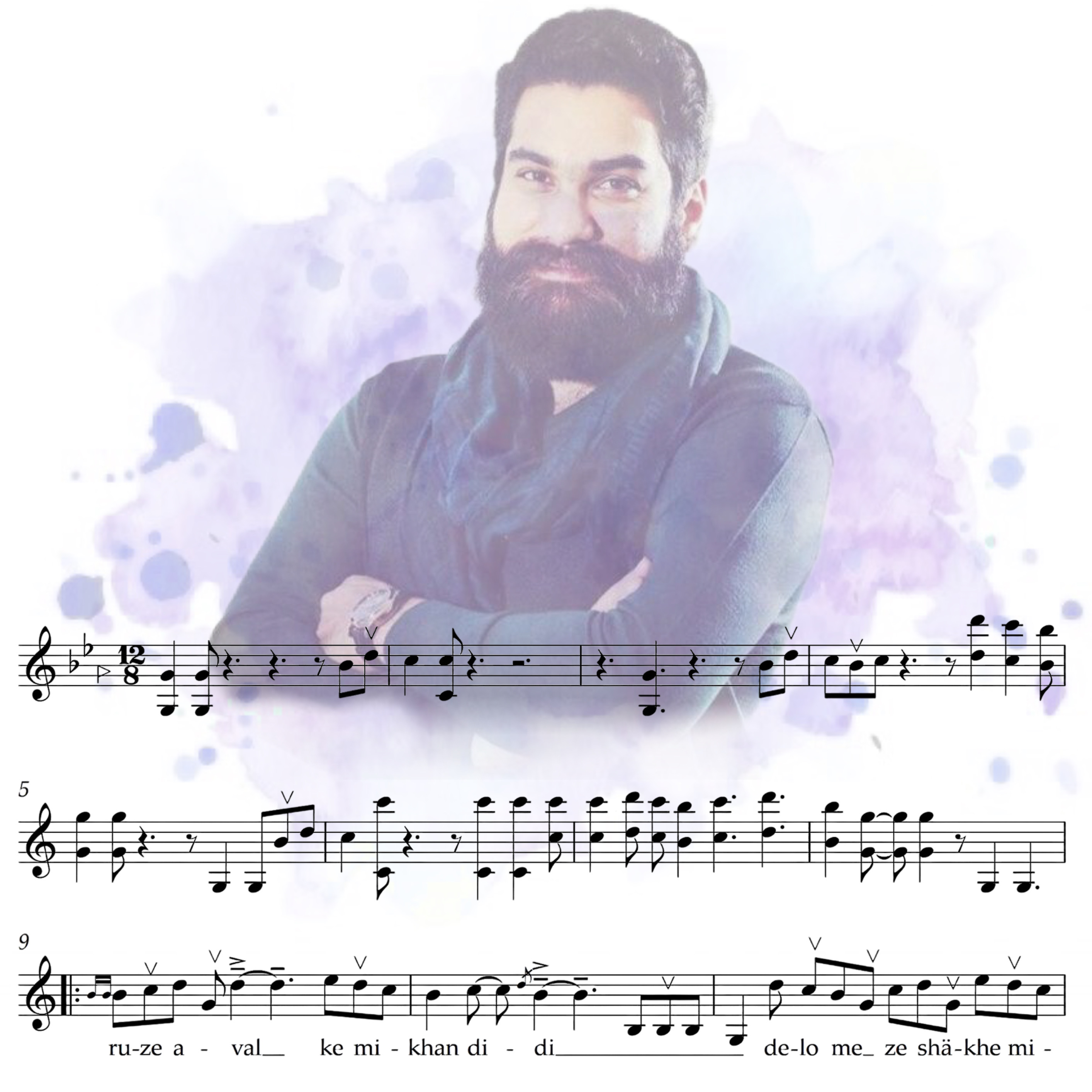 علی زندوکیلی - ترش رو (نت)