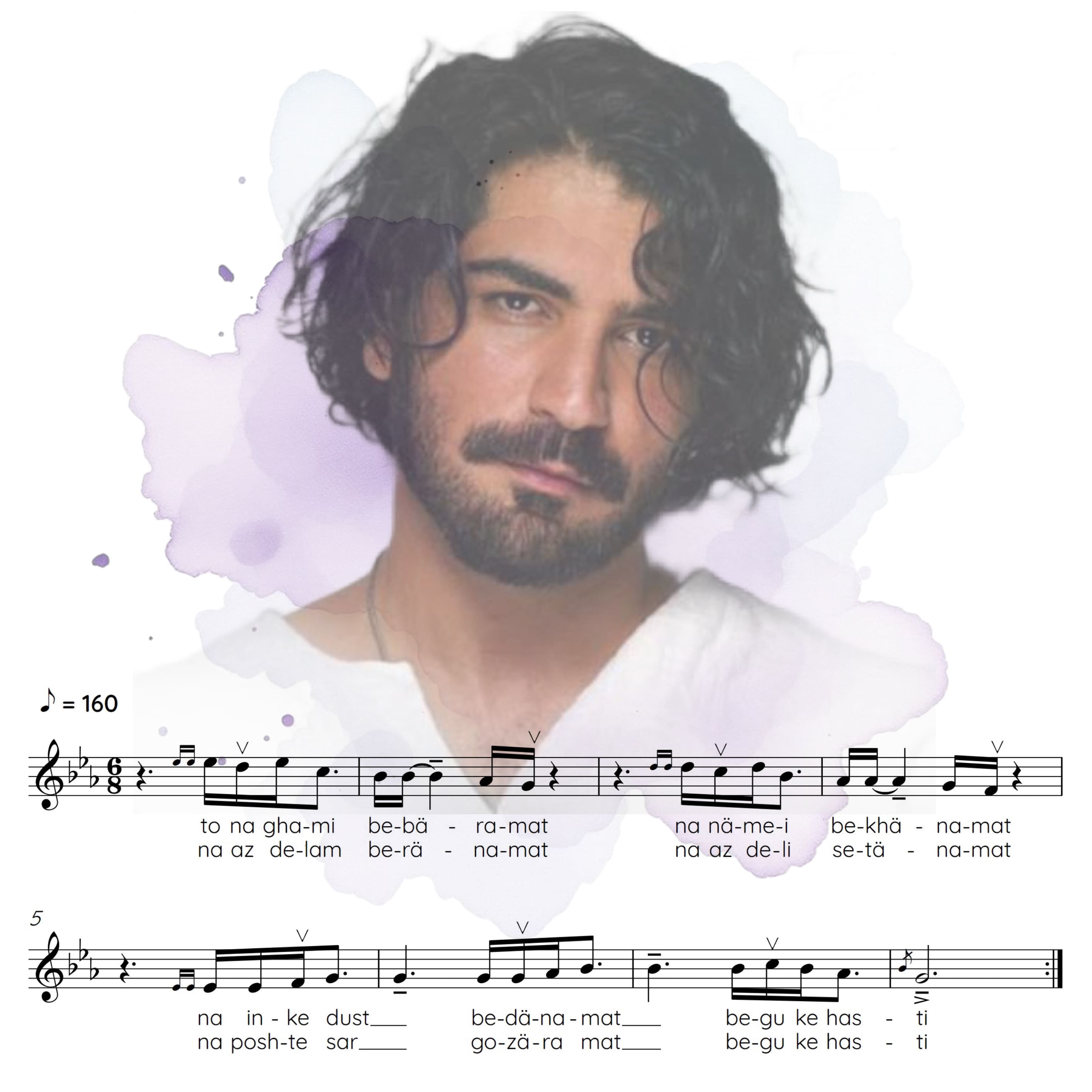 عرفان طهماسبی - امشب - سطح متوسط ( پکیج کامل )