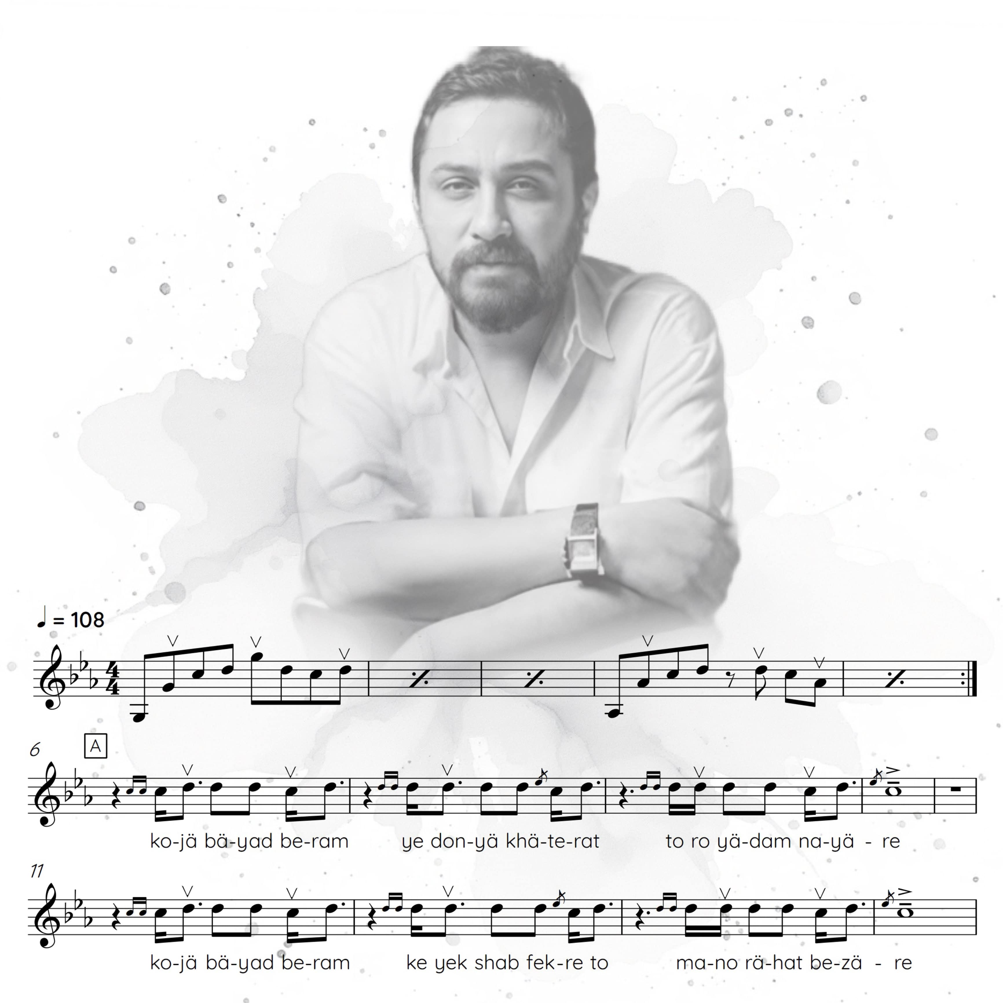 روزبه بمانی - کجا باید برم - متوسط (موزیک همراهی)