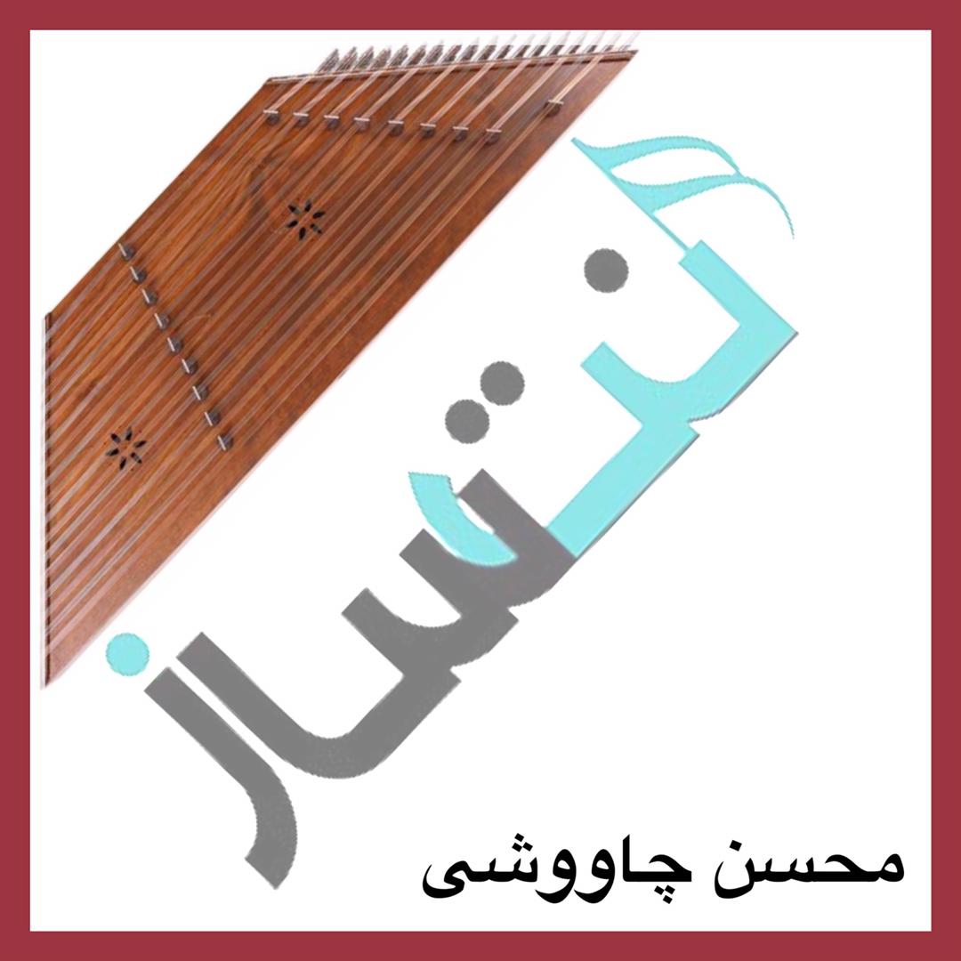 محسن چاوشی - رفیقم کجایی (ریتم)
