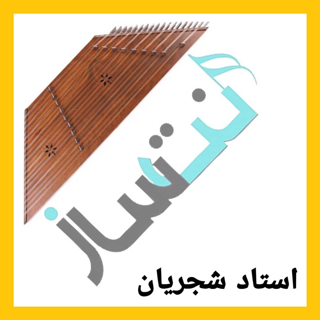 استاد شجریان - بهار دلکش (ریتم)